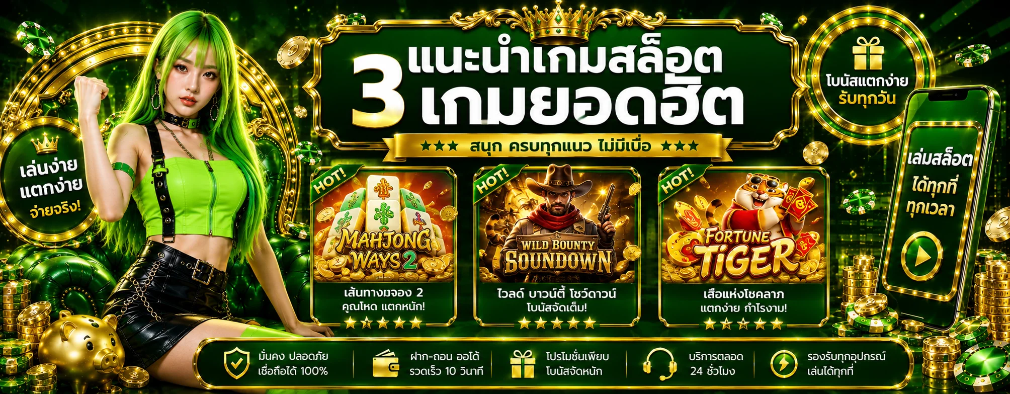 THEHULK88 ทางเข้าเว็บตรง สล็อต คาสิโน สมัครสมาชิก