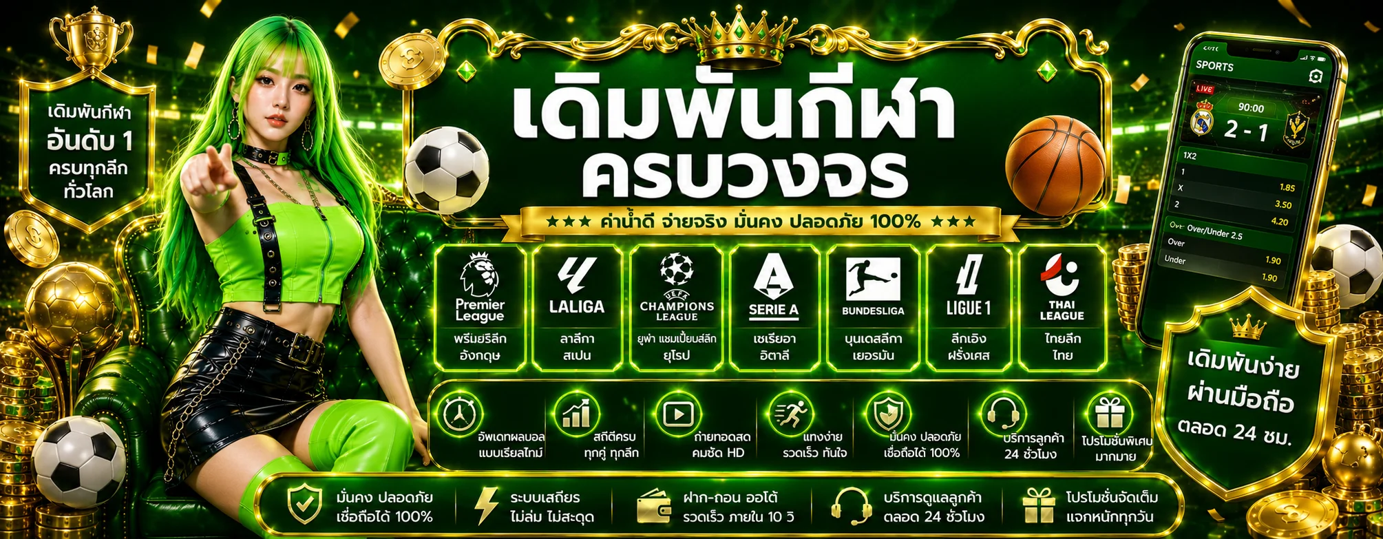 THEHULK88 ทางเข้าเว็บตรง สล็อต คาสิโน สมัครสมาชิก